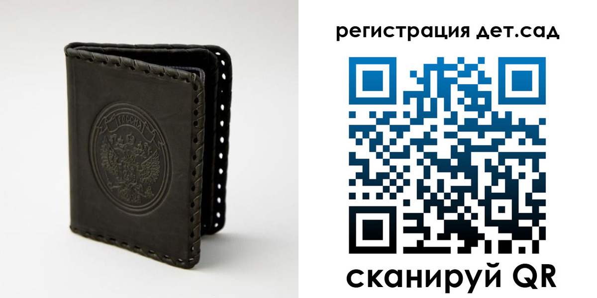 найти адрес прописки в Егорьевске